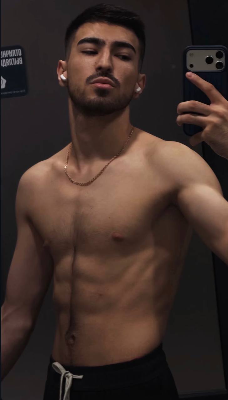 Амин