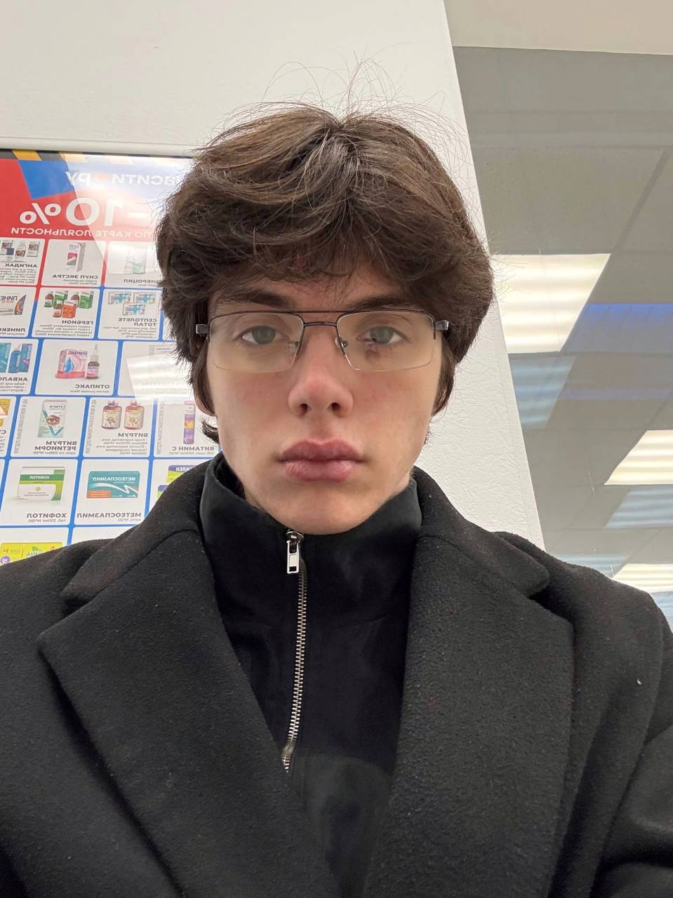Эдик